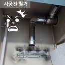 어양주공5 이미지