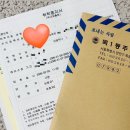 이마트24 R목동중앙점 | 주간 일기 앨범털기 일상 기록 블로그씨