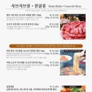 한우리김포점 티스토리