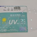 글라스미렌즈미 덕계역점 이미지