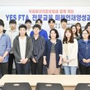 글로벌인재센터 이미지