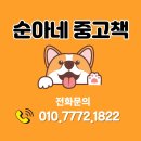 순아네 이미지