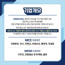 (주)비케이미디어