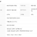 대우이안세탁소 이미지