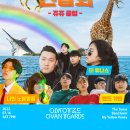 쥬쥬클럽 이미지