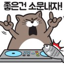 빠리바게트 ~ 온양역 이미지