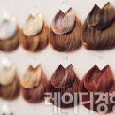 스타일헤어[ STYle ]