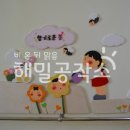 탄금유치원 이미지