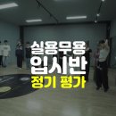 위례명문학원