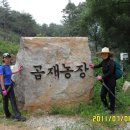 삼중목욕탕 Daum카페