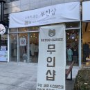 전주 신시가지 무인 의류샵 효자동 옷집 소유의 옷장