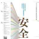 삼정인력개발