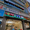 땡초김밥 경산점 네이버블로그