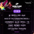 페스티벌1 티스토리
