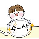 구들 마라탕 두류점 이미지