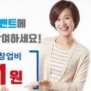 월드크리닝 이미지