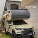 도그도마 | 대구 캠페어 2025 엑스코 캠핑박람회 감성용품 참가업체 애견 주차 후기