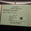 셀프이용원 이미지