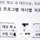 서울온수초등학교 이미지