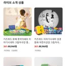 키즈시네마 6월 이미지