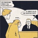 NR-7[동해대로]-상-584 | 나루토의 인생이 불쌍하다