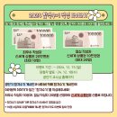 [이벤트] 2024 합격수기 작성 EVENT 🏆✨ 이미지