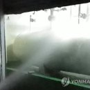양주종합가스 이미지