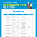 참좋은세무법인 이미지