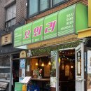테판야끼오와리 | [오와리] | 테판야끼 맛집 연신내 이자카야 연신내 술집 추천
