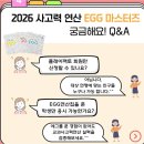 창의와논리트리풀학원