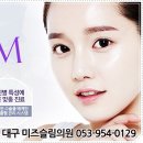 미즈슬림의원 이미지