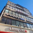 공차 숭례문점 이미지