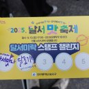 이곡으뜸길 음식문화거리 | [일상]대구 달서맛축제 이곡으뜸길 음식문화거리를 다녀왔습니다.