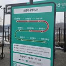 101동 cu 맞은편 | [국내/충청북도/증평] 블랙스톤벨포레리조트 숙소 51평형 객실 이용후기