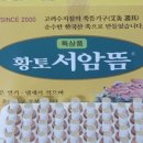 고려수지의료기 - 포항시 남구 대이로175번길 19 | 고려수지의료기