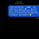 한강동물병원 | 서울아산병원 심장판막 재수술 [보호자 시점 일지 기록]