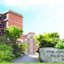 숭의여자고등학교 이미지