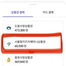 노리파크길음점 이미지