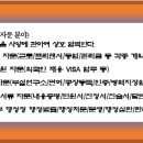 (주)테크프러스 이미지