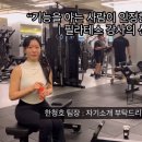 B082 | 강사 출신이 선택한 PT 기능과 외형, 두 가지를 동시에 잡다｜하이클래스짐 산본점 한청호 팀장 후기
