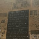 촌놈육해 - 남구 삼산로242번길 24 | 촌놈육해