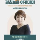 인지심리학 이미지