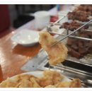 대동양꼬치