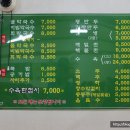 산골막국수 이미지