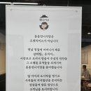 과천식당 홍홍언니 네이버블로그