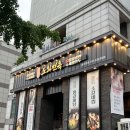 주엽역 냉면 도화면옥 일산본점 자극 없이 순한 후기~!