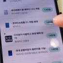 현대카테크 이미지