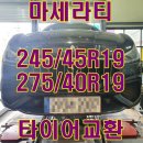 금호타이어동명 이미지
