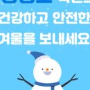 한마음2차아파트경로당 이미지