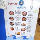 제주 애월 점심 해물라면 바다보는날 찐 후기